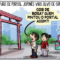 Nova pintura de portal japonês